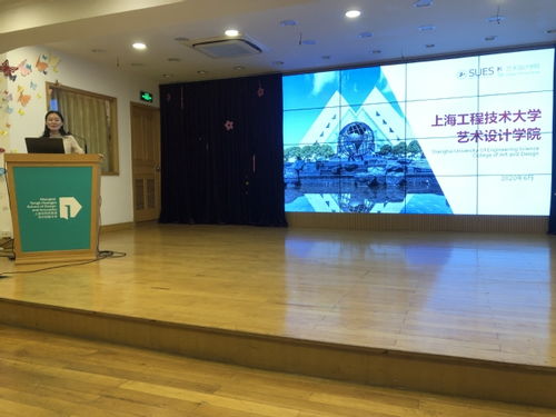 走進(jìn)同濟(jì)黃浦設(shè)計(jì)創(chuàng)意中學(xué) 服務(wù)2020年度學(xué)院本科招生專業(yè)設(shè)計(jì)