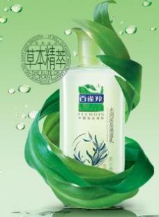 上海百雀羚專(zhuān)柜化妝品批發(fā)與加盟 草本貨源、精細(xì)化學(xué)品及價(jià)格解析