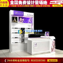化妝品店裝修效果圖與貨源一體化解決方案 價格、批發與廠家指南