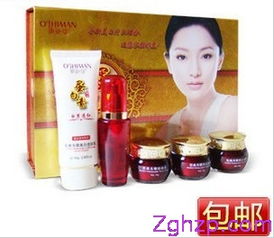 深圳化妝品批發(fā) 港澳臺正品奧施曼蛋白素五合一特惠88元，打造白里透紅完美無瑕肌